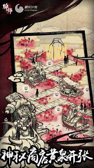 牌师图3