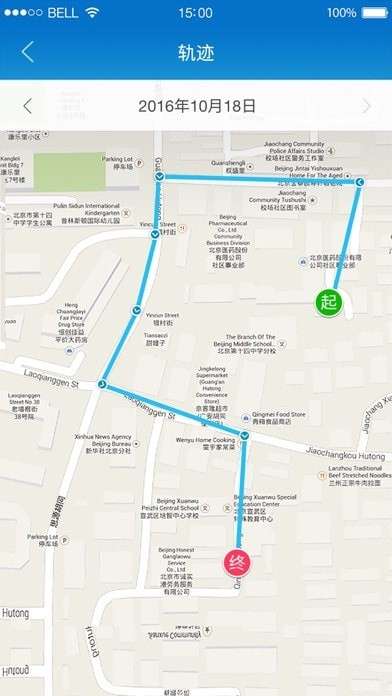 华为穿戴图5