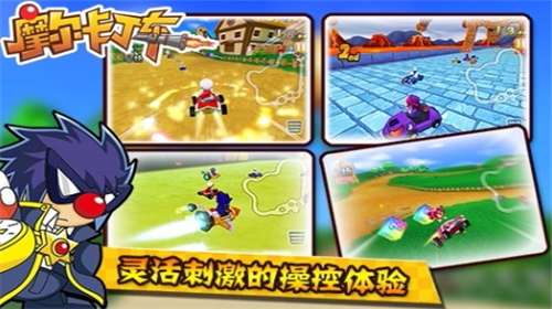 摩尔卡丁车官方图1
