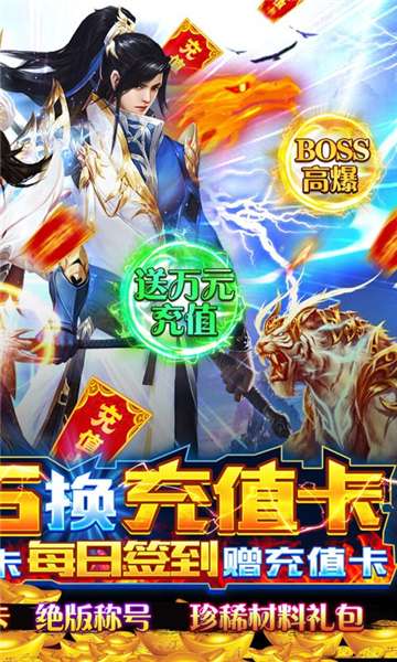 风凌天下万充新江湖图2