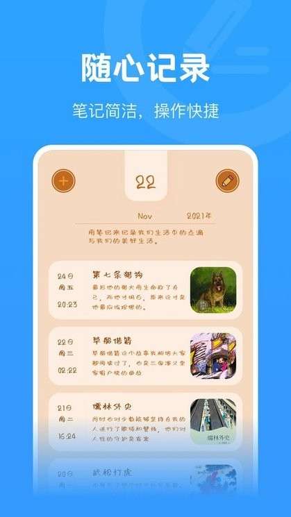 蚂蚁读书图3