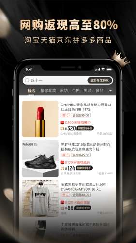 省点花锦鲤卡图3