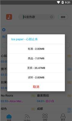 歌词适配7.0版图3