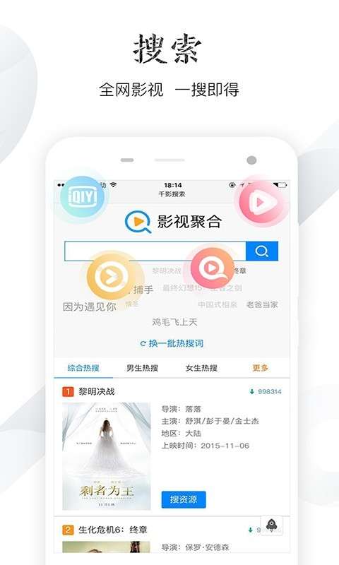 千影浏览器免费版图2