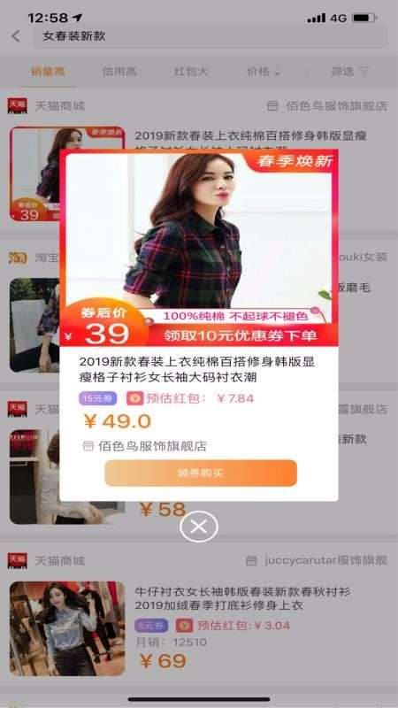 剁手记图1