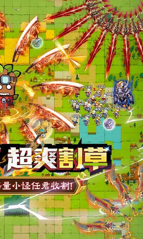 佣兵突击队（首续0.1折）图2