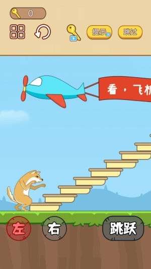 手速大比拼图3