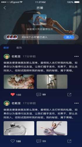 花房社区图1