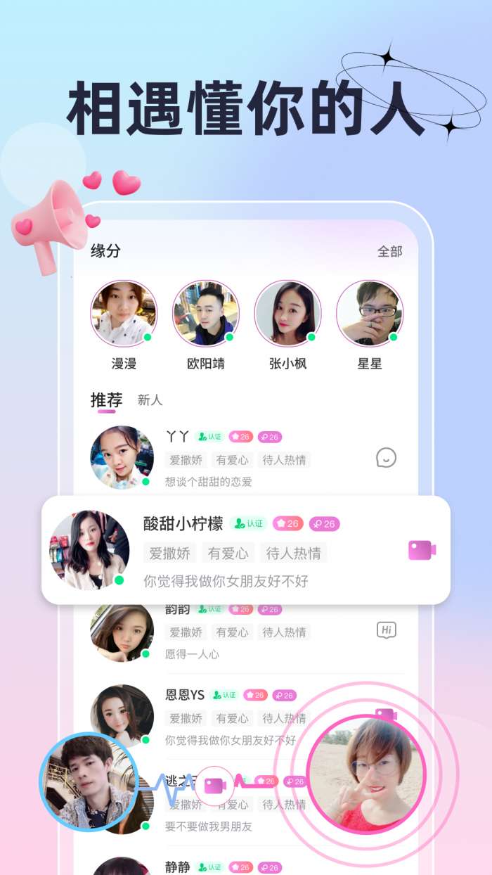 桔梗花图2