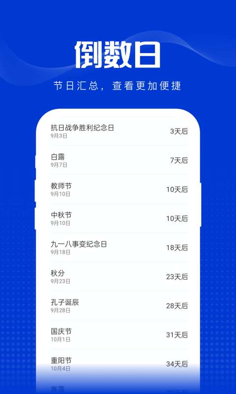 玲珑万宝箱图2