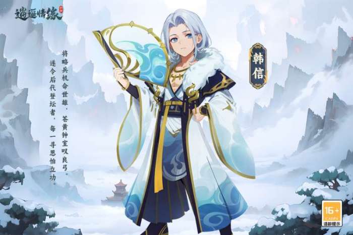 逍遥情缘图1