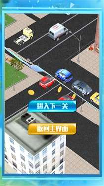 终极飞车极限冲刺图1