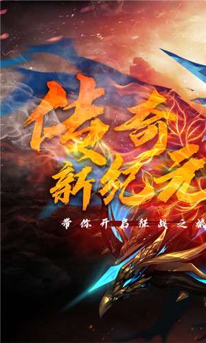 仙道狂龙图3