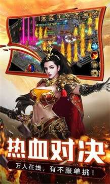 天影沉默冰火之篆图1