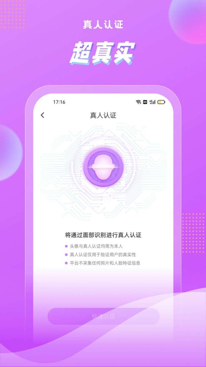浅声图1