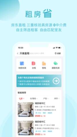 暖暖房屋图1