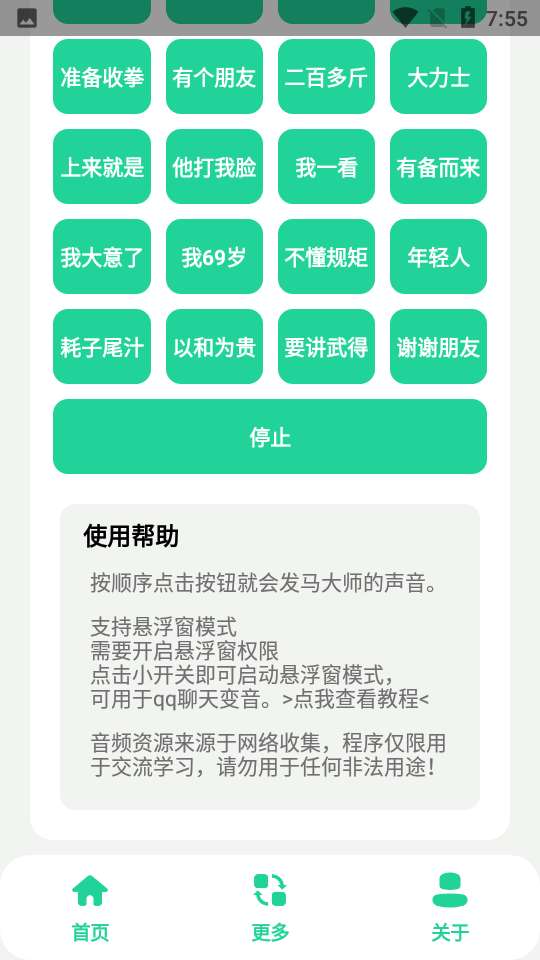 太极盒图1