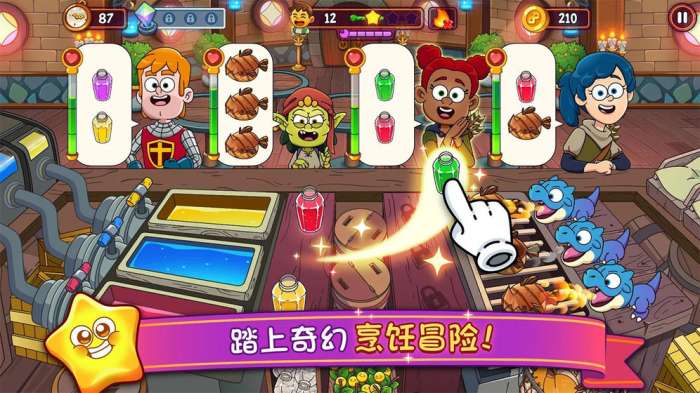 梦幻杂货店和谐版图2