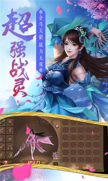 唐门六道定制专服图5