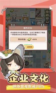 Q萌大富翁图3
