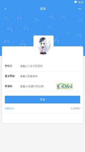 玖玖游戏社区元气骑士图2