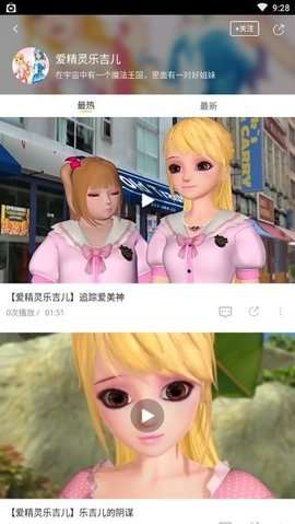 飞极速最新版图3