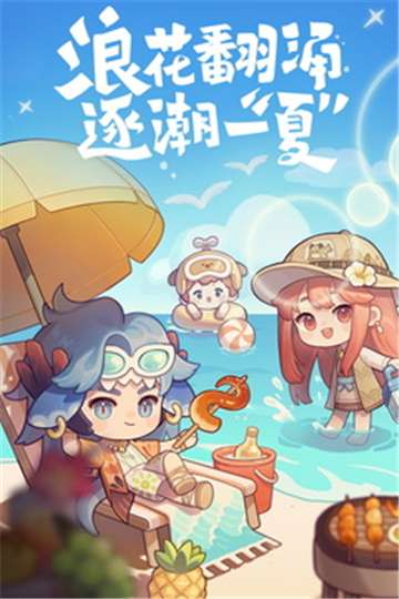 爆炒江湖官网手游图3