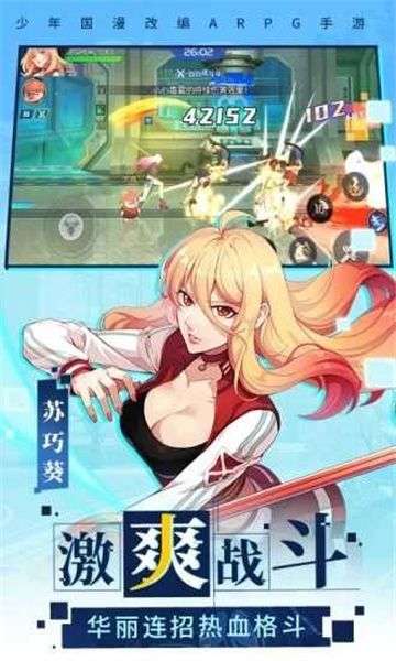次元时空最新版 图3