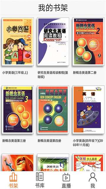 一百易英语图1