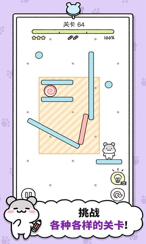 仓鼠小镇最新版图2