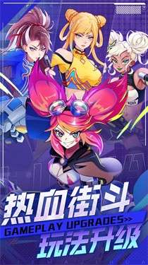 街霸之王图5