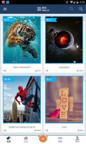 3D Wallpapers图3