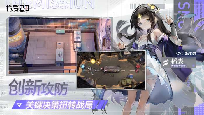 代号：23图2