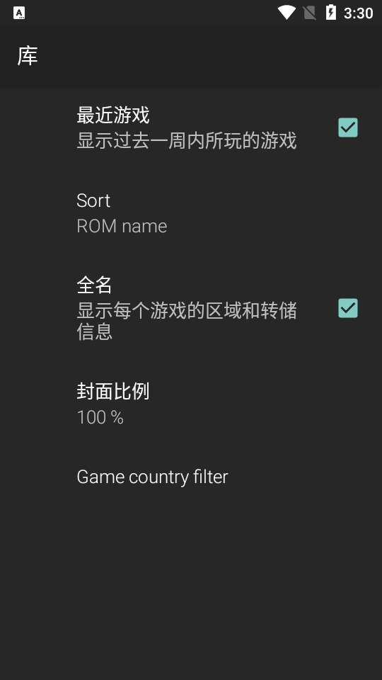 n64模拟器图4