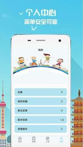 多小米图1