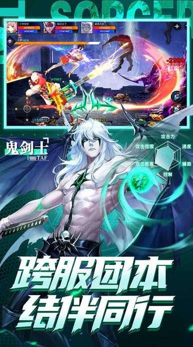 神陵武装手游v1.0.164 安卓版图1