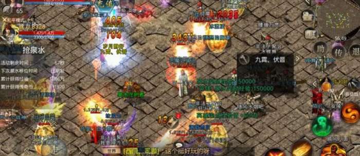 碉堡传奇打金版图3