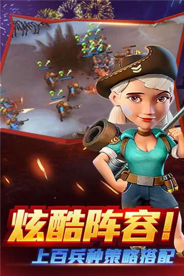 战地冲突图4