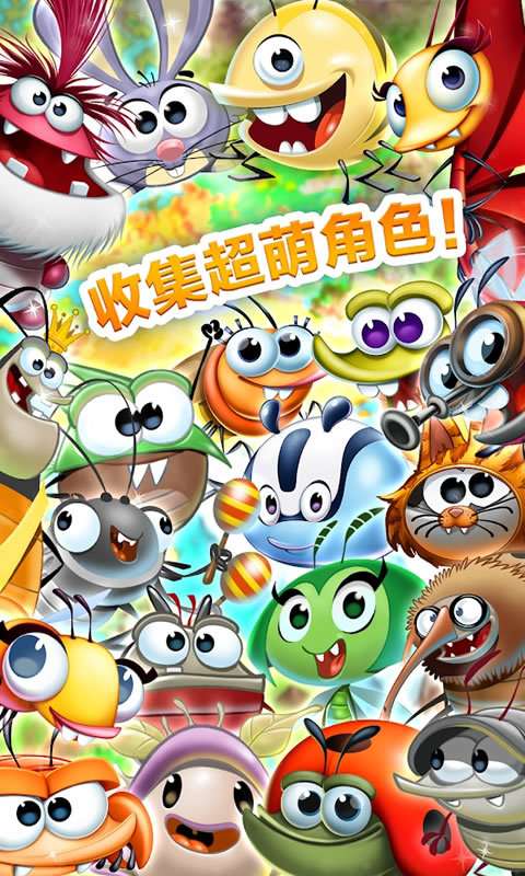 呆萌小怪物图3