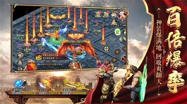 万和超爆世界图3
