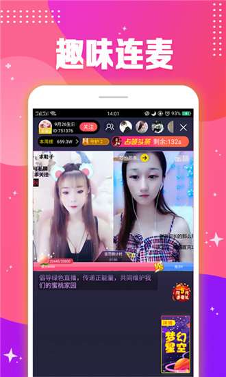 丝瓜视频免费无限观看图1