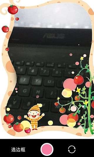吉祥相机图2