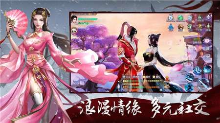 仙途道缘无限元宝版图2