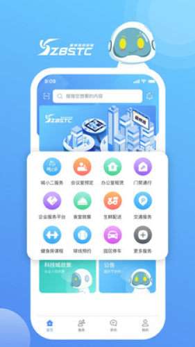 我爱崖州湾图1