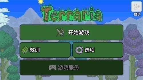泰拉瑞亚手游魔改版图3