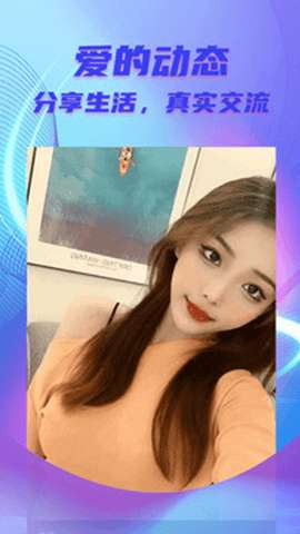 甜柚聊天图3
