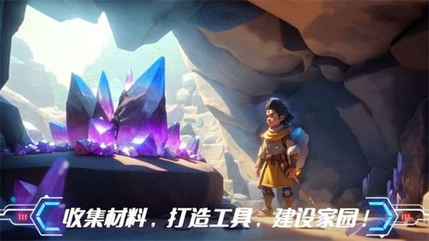造梦计划图7