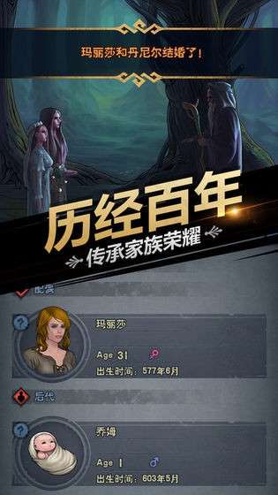 诸神皇冠内置菜单图1