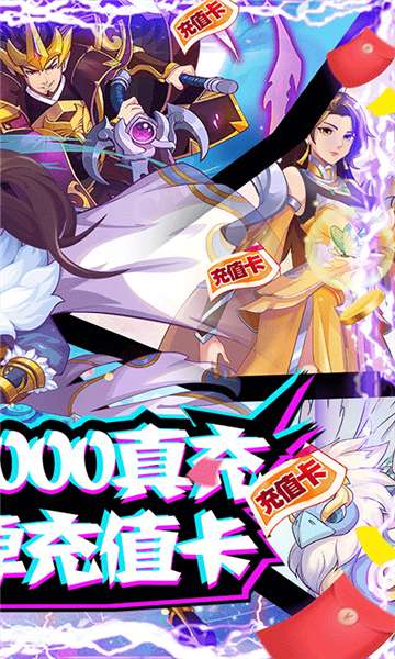 星月神剑安卓版图5