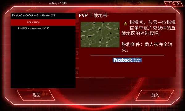 红日图1